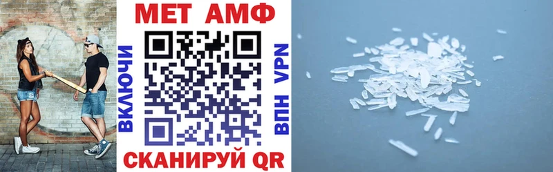 АМФЕТАМИН 97%  Киржач 