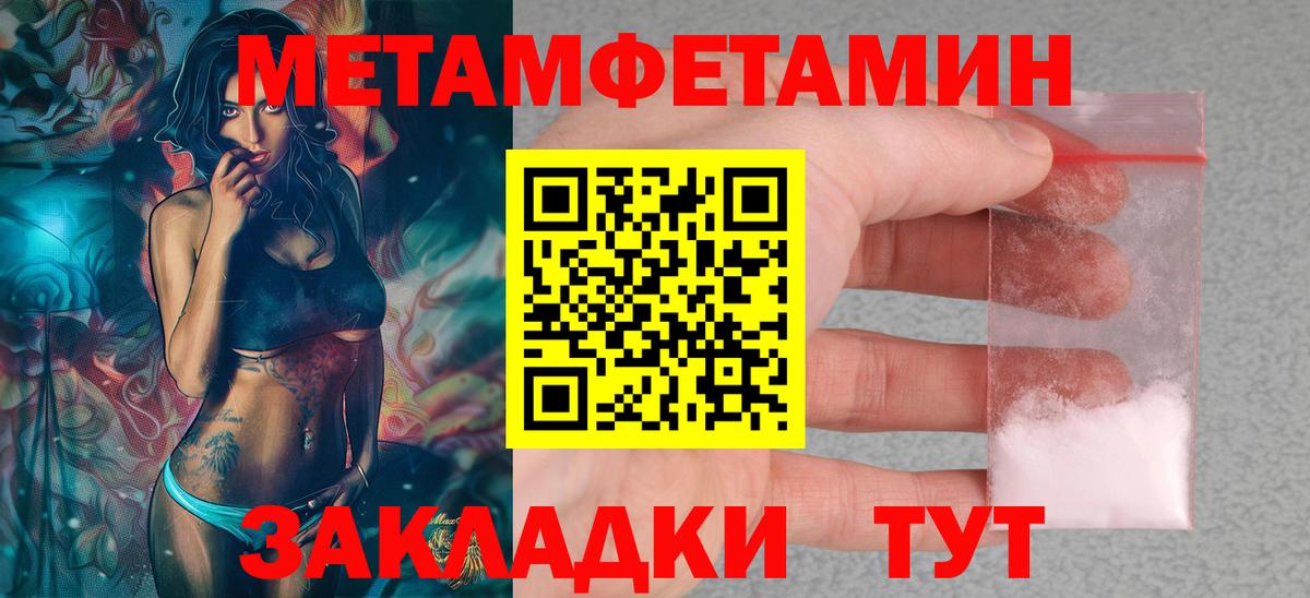 Амфетамин 97%  Вход с VPN  Киржач 