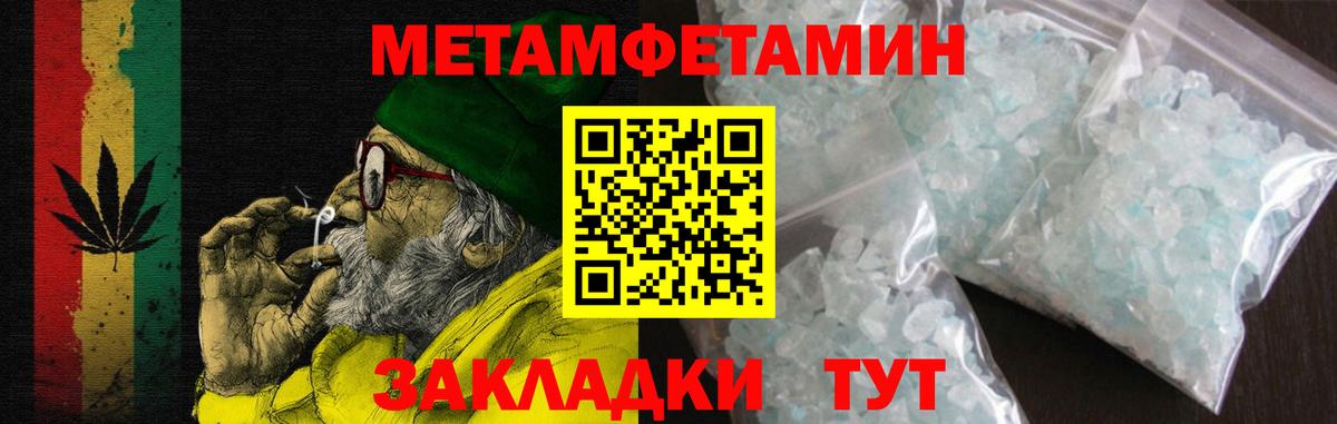 Амфетамин 98% Киржач