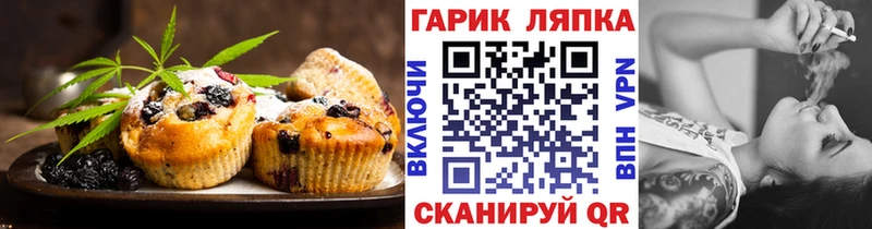 где продают   Киржач  Печенье с ТГК конопля 