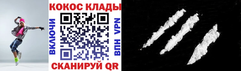 COCAIN Columbia  купить наркоту  Киржач 