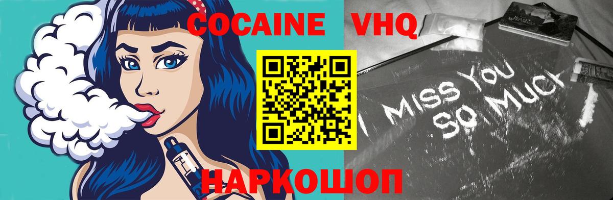Киржач  COCAIN 99%  Вход с VPN  Кокаин  Кокаин 98% 