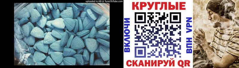 Экстази 300 mg Киржач