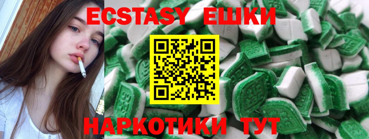Ecstasy 300 mg  Вход с VPN  Ecstasy Philipp Plein  Киржач 