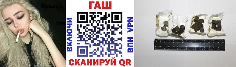 дарк нет наркотические препараты  купить   Киржач  ГАШИШ Изолятор 