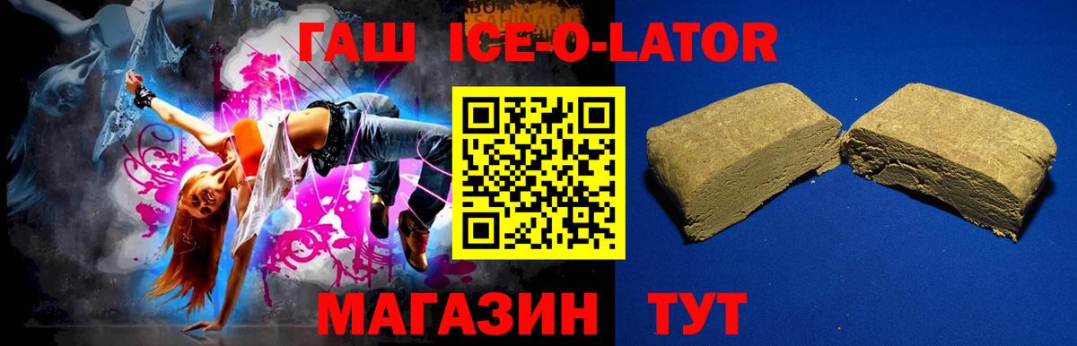 ГАШИШ VHQ Киржач