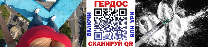 Героин VHQ  Киржач 