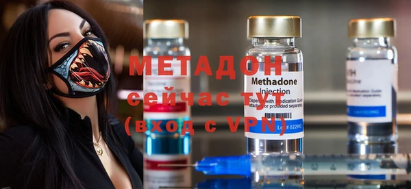шишки Протвино