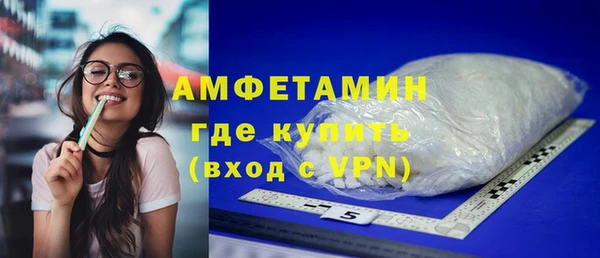 шишки Протвино