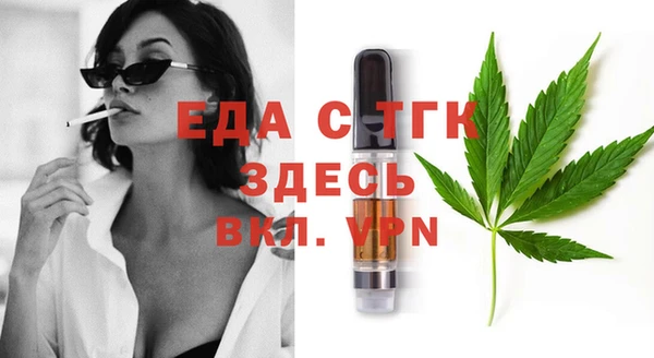 шишки Протвино