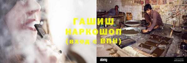альфа пвп VHQ Приозерск