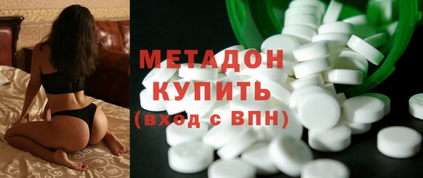 сатива Бикин