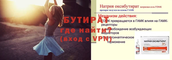 соль ск Абдулино