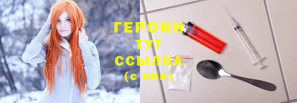 шишки Протвино