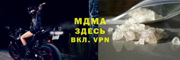 альфа пвп VHQ Приозерск