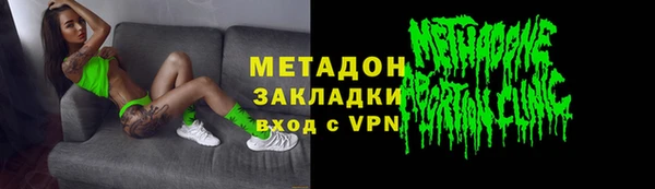стаф Абаза