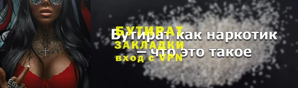 альфа пвп VHQ Приозерск