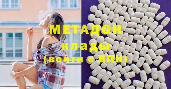 шишки Протвино