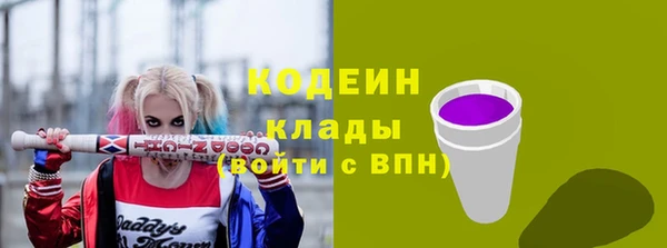 стаф Абаза
