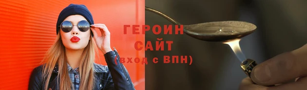 каннабис Беслан