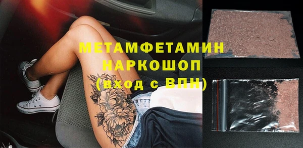 шишки Протвино