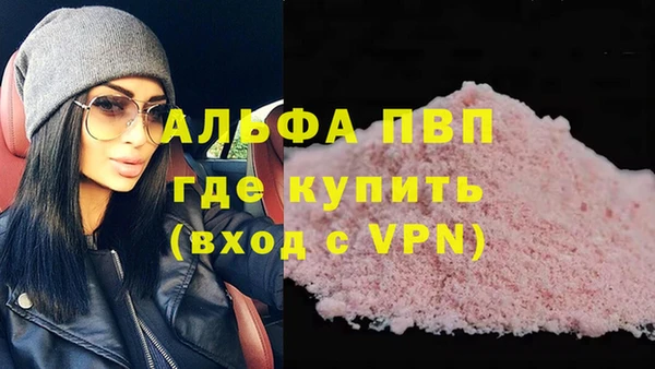соль ск Абдулино