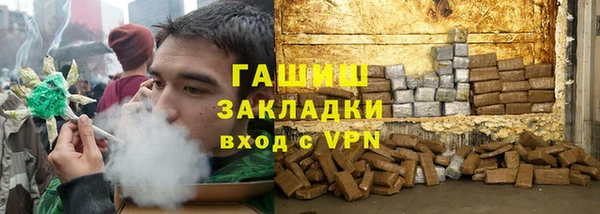 каннабис Пролетарск