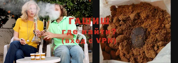 соль ск Абдулино