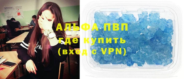 шишки Протвино