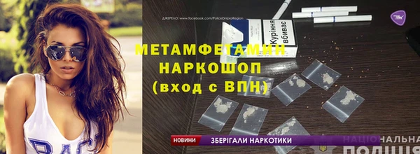 альфа пвп VHQ Приозерск