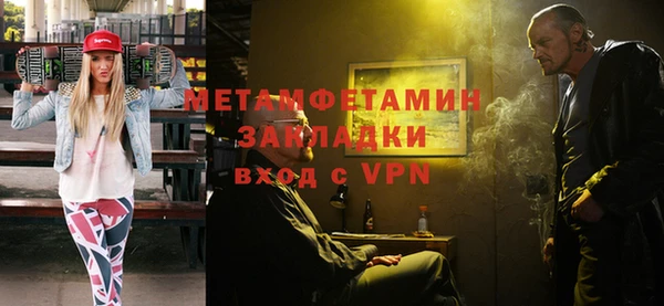 альфа пвп VHQ Приозерск