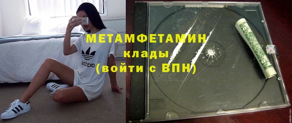 винт Арсеньев