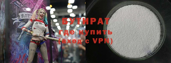 шишки Протвино
