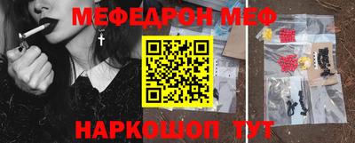 прущий лед Чебаркуль