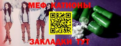 прущий лед Чебаркуль