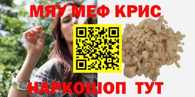 MDMA Чебоксары