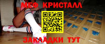 прущий лед Чебаркуль