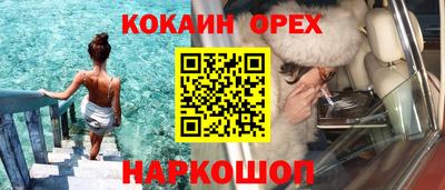 MDMA Чебоксары