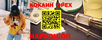 эйфоретик Чапаевск