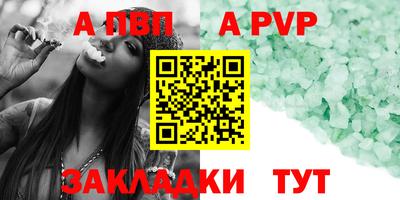 эйфоретик Чапаевск