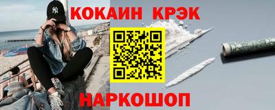 соль курить ск Шебекино