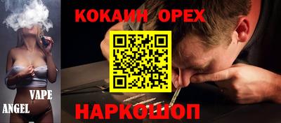 MDMA Чебоксары