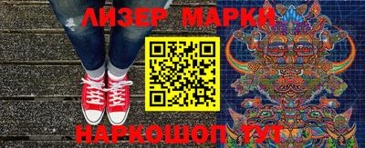 соль курить ск Шебекино