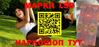 эйфоретик Чапаевск