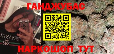 меф Шахты