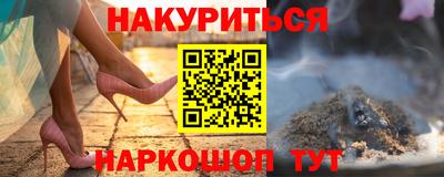 эйфоретик Чапаевск