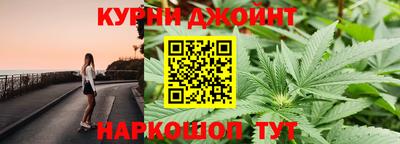 эйфоретик Чапаевск