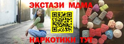 эйфоретик Чапаевск