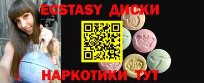 прущий лед Чебаркуль