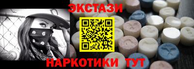 прущий лед Чебаркуль